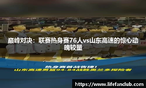 EBET易博平台