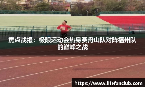 EBET易博平台