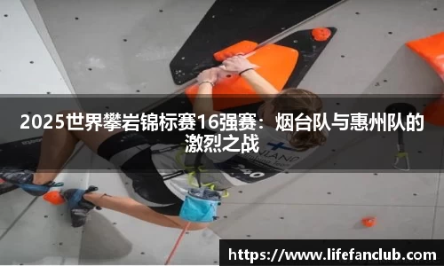 EBET易博APP