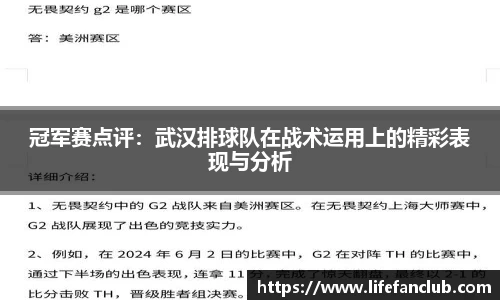 EBET易博APP