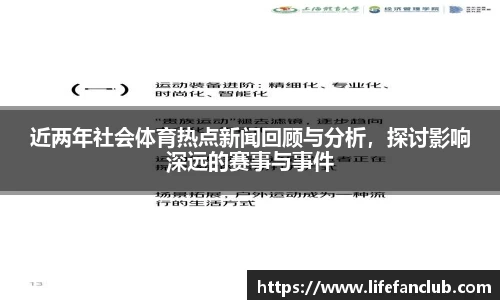 EBET易博APP
