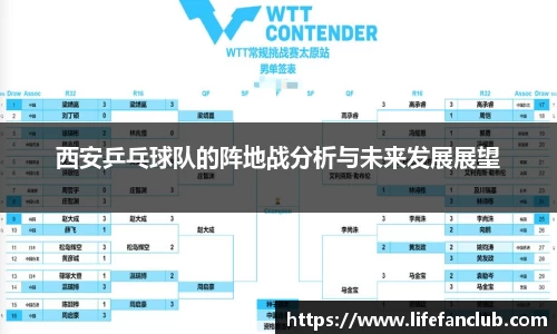 EBET易博平台