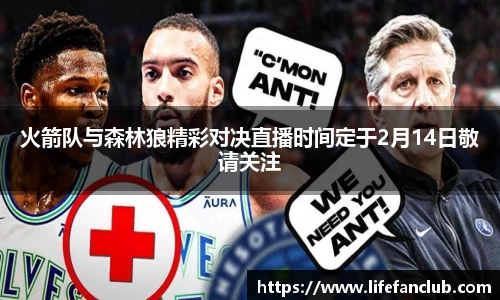 EBET易博平台