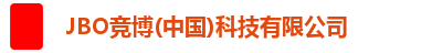 JBO体育